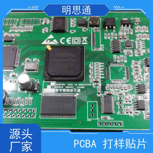 明思通电子 pcba贴片厂家 生产组装一站式服务 多年经验