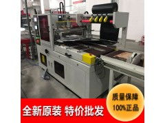 东莞自动化设备厂坚成电子bes 5560全自动高效食品包装机