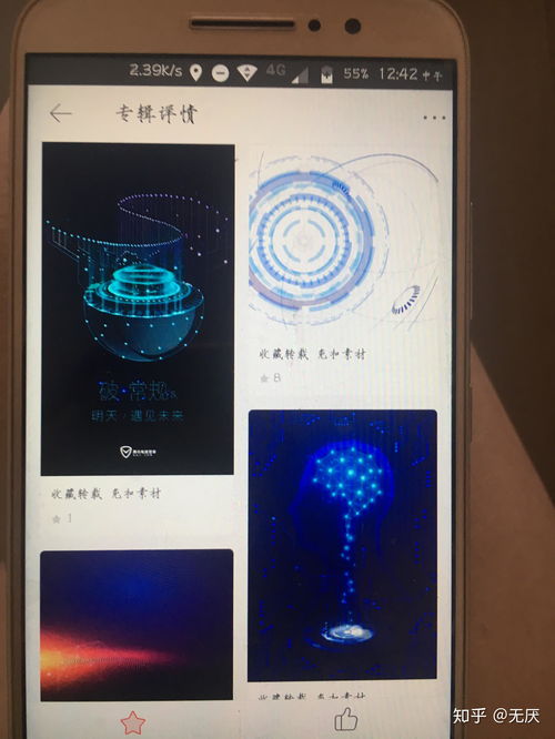 玩电子手帐哪些图片软件的免抠素材多