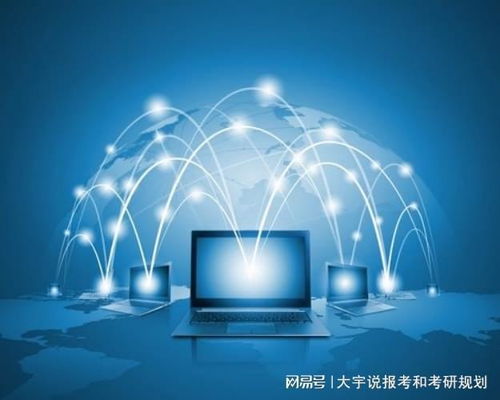 电子信息类专业怎么选 电子信息工程 信息工程和通信工程的区别