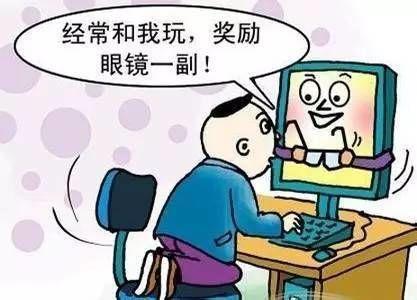 不给电子产品娃都没法聊天?南京芳草园小学校长高丛林:堵不如疏