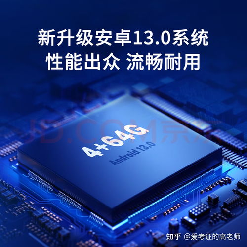 会议室开会选什么设备 想要提高工作效率,投影仪or会议平板or电子白板谁更好用 到底谁是打工人的最强辅助