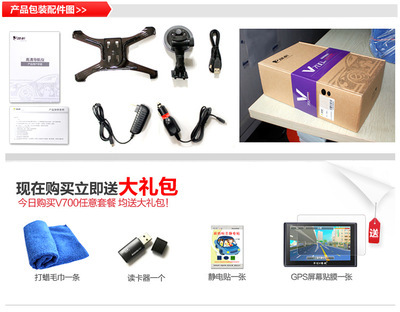 【正品E路航N90 7寸高清4G 汽车车载GPS导航仪 便携车载GPS导航仪】价格,厂家,图片,GPS终端设备,广州市达谊电子-