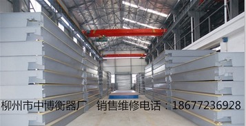 scs 柳州地磅 1 150吨 柳衡地磅知名品牌 柳衡1 150吨电子地磅 柳州市中博衡器厂