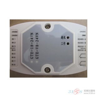 0.005k高精度温度采集器