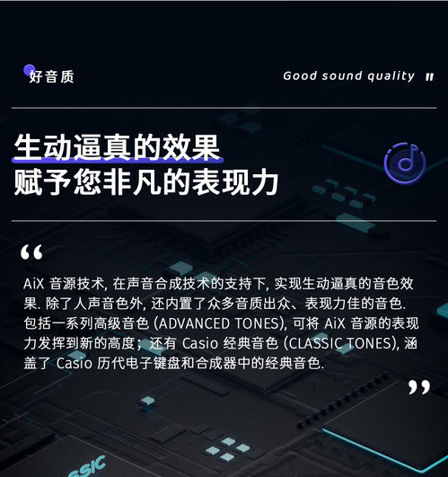 ct s1000v卡西欧电子乐器 电子乐器 电子琴 卡西欧官方商城