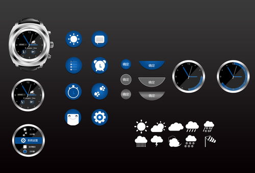 果壳电子手表UI设计 以“海之蓝”电子主题重塑智能交互体验