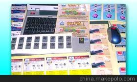 青岛泓仕标识 优质电子电器类标签制造商