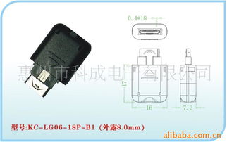 惠州市科成电子手机转接头产品系列介绍